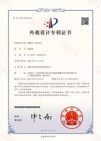 Appearance design patent certificate-Sperm lock ring CHT303-CX322-0090 202230035813X