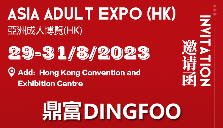 AAE – The 13th Asia Adult Expo: Set for August 29 in Hong Kong